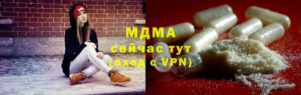 скорость mdpv Алексеевка